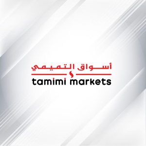 اسواق التميمي